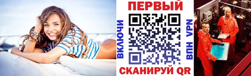 нарко площадка клад  Теберда  Амфетамин Premium 