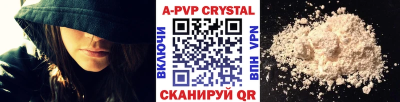 А ПВП VHQ  закладки  KRAKEN как войти  Теберда 