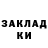 ГАШИШ гашик Ogurechik Tyan