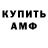 Amphetamine 98% Andis Kruze