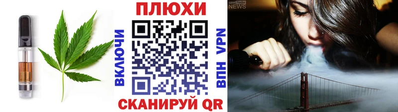 Canna-Cookies конопля  наркошоп  Теберда 