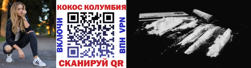 COCAIN 98%  как найти наркотики  Теберда 