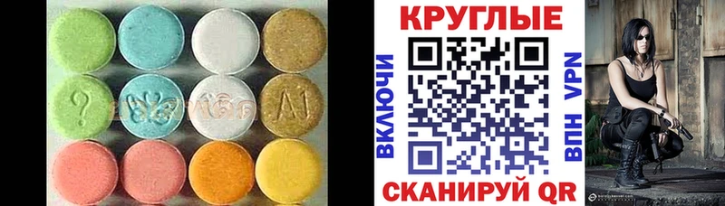 даркнет официальный сайт  omg маркетплейс  Теберда  ЭКСТАЗИ 300 mg 