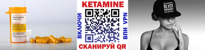 кракен ONION  Теберда  КЕТАМИН VHQ  цена наркотик 