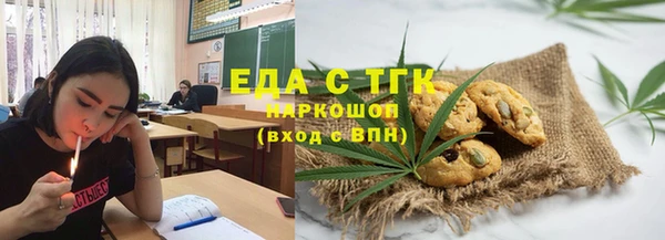меф VHQ Аркадак
