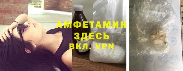 меф VHQ Аркадак