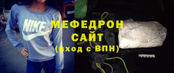 меф VHQ Аркадак