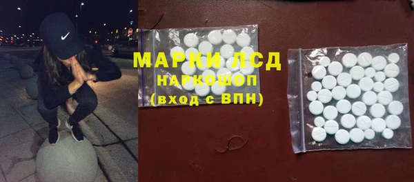 прущие грибы Арсеньев