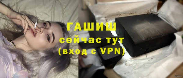 ПСИЛОЦИБИНОВЫЕ ГРИБЫ Армянск