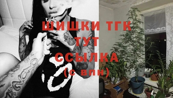 меф VHQ Аркадак
