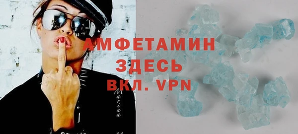 меф VHQ Аркадак