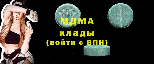 прущие грибы Арсеньев