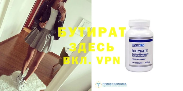 прущие грибы Арсеньев
