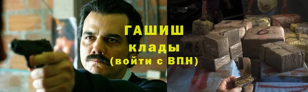 меф VHQ Аркадак