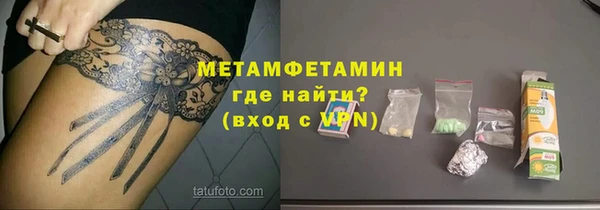 меф VHQ Аркадак