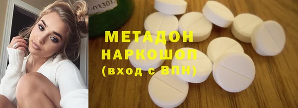 меф VHQ Аркадак