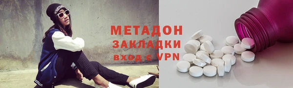ПСИЛОЦИБИНОВЫЕ ГРИБЫ Армянск