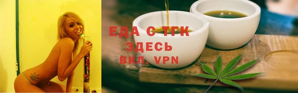 ПСИЛОЦИБИНОВЫЕ ГРИБЫ Армянск