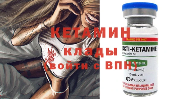 меф VHQ Аркадак