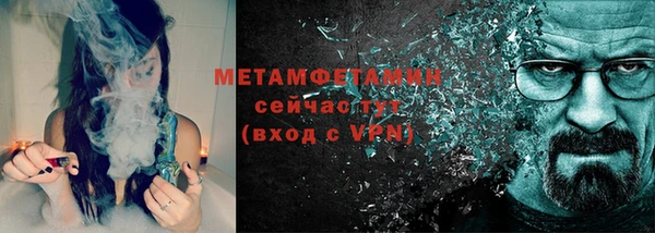 ПСИЛОЦИБИНОВЫЕ ГРИБЫ Армянск