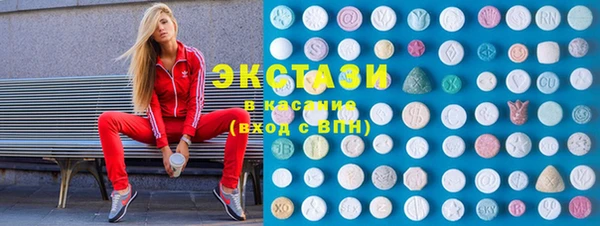 ПСИЛОЦИБИНОВЫЕ ГРИБЫ Армянск