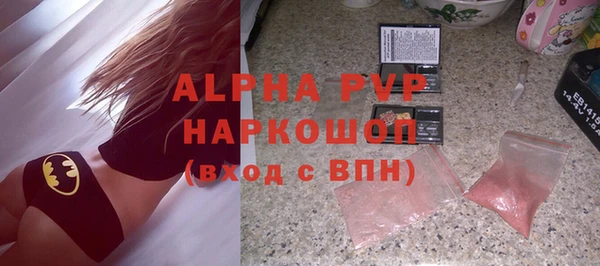 меф VHQ Аркадак