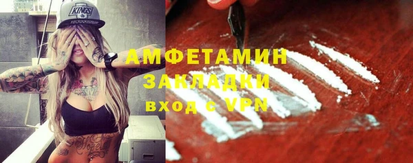ПСИЛОЦИБИНОВЫЕ ГРИБЫ Армянск
