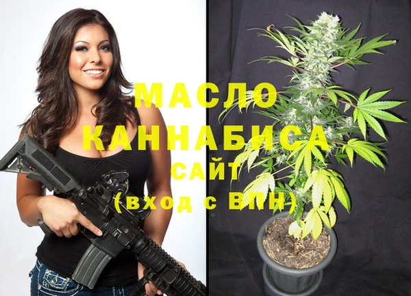 ПСИЛОЦИБИНОВЫЕ ГРИБЫ Армянск