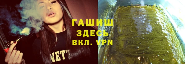 меф VHQ Аркадак
