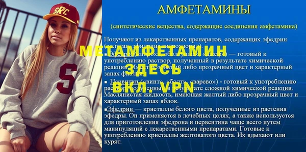 меф VHQ Аркадак