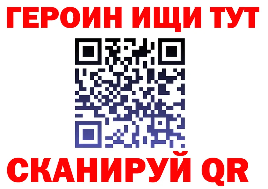 Бутират 1.4BDO зеркало это гидра Теберда