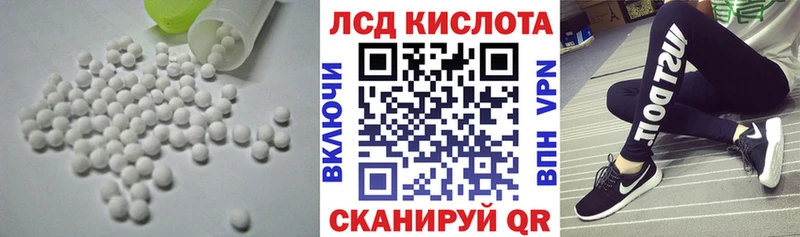 LSD-25 экстази кислота  blacksprut как войти  Теберда 