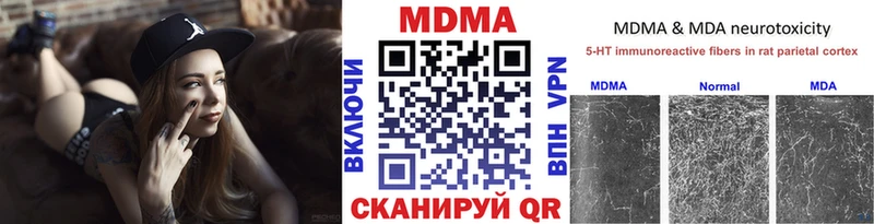 кракен ссылки  наркотики  Теберда  МДМА crystal 