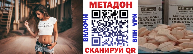 МЕТАДОН мёд  Теберда 