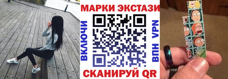 ссылка на мегу сайт  Теберда  Марки 25I-NBOMe 1500мкг 