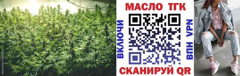ТГК Wax  Теберда 