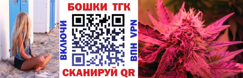 Бошки Шишки OG Kush площадка официальный сайт Теберда